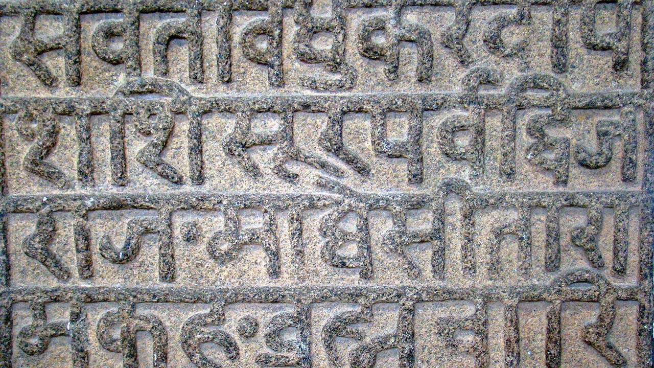 Verse in Sanskrit written on stone - trekking in India